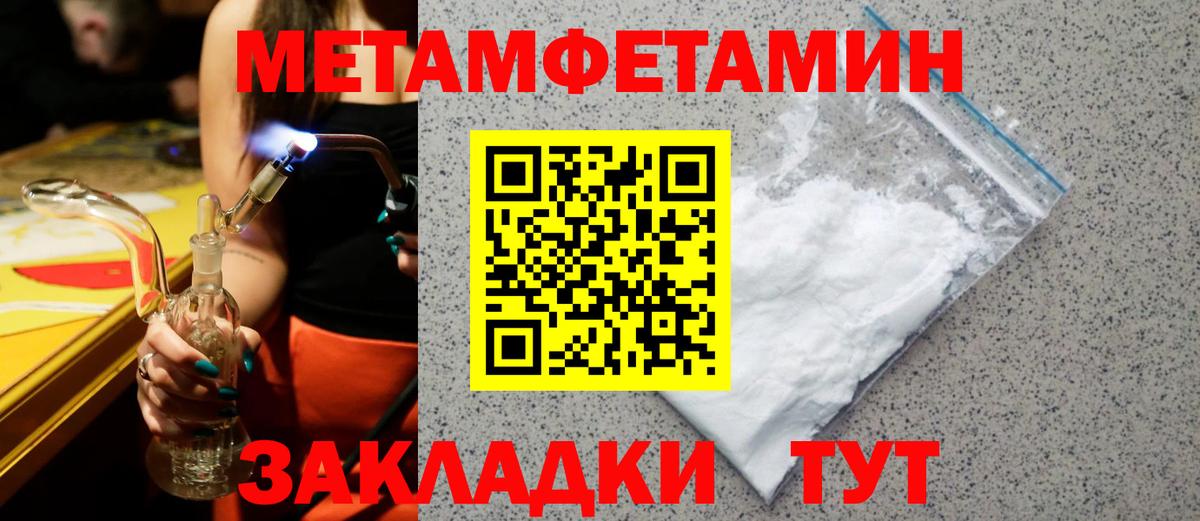 АМФ Розовый  Вход с VPN  АМФ  Амфетамин  Избербаш 