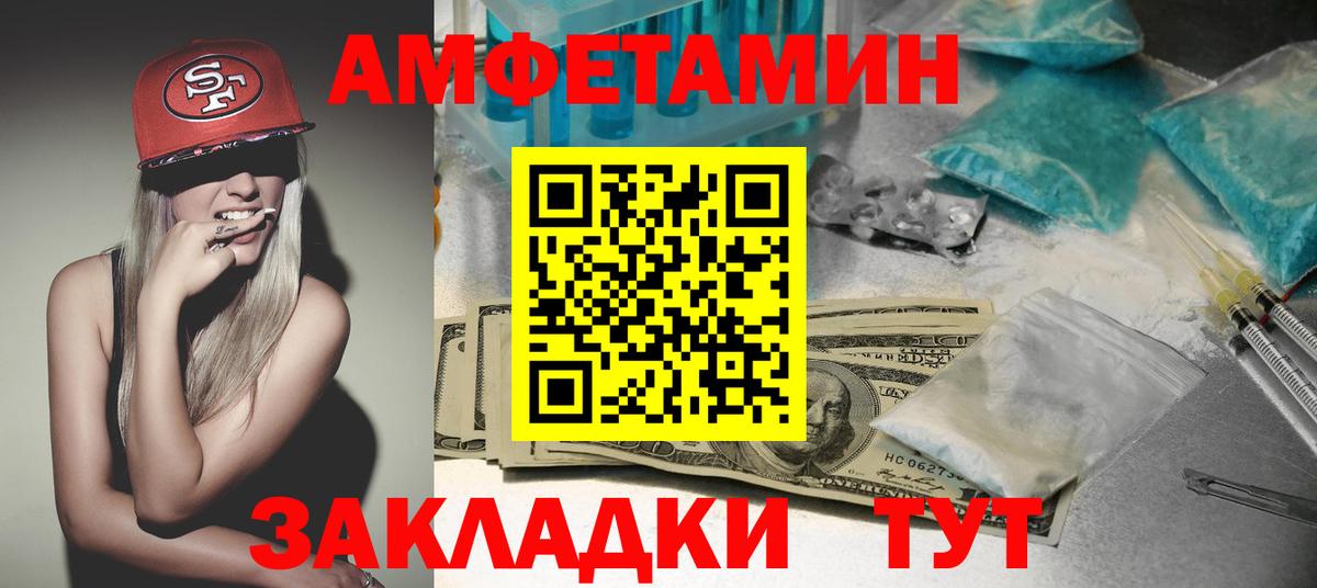 АМФ VHQ Избербаш