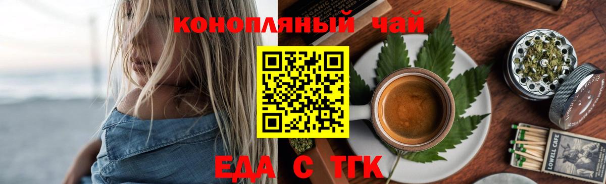 МДМА  Канабис  Cocaine  Вход с VPN  ГАШ  Избербаш  Гашиш  Мефедрон  