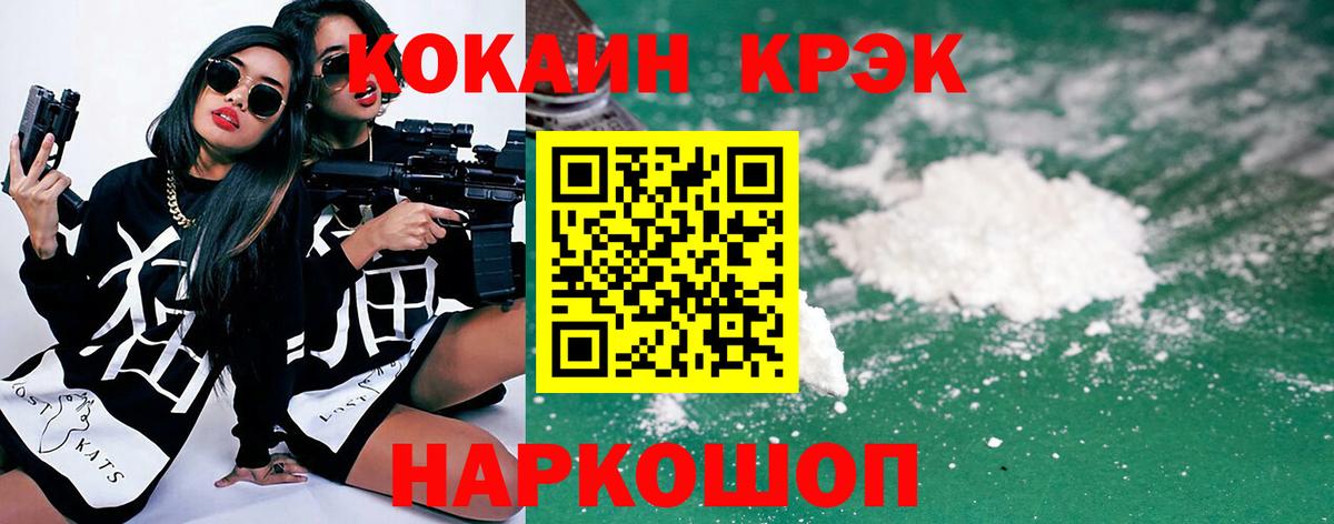 Избербаш  КОКАИН 98%  Вход с VPN 