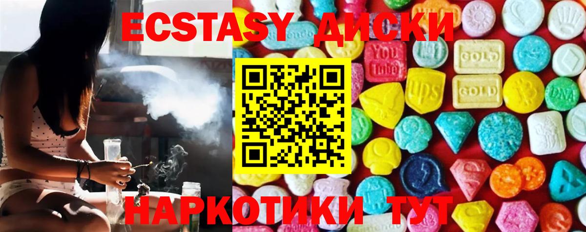 Экстази 280 MDMA  Вход с VPN  Избербаш  гидра зеркало  Ecstasy louis Vuitton 