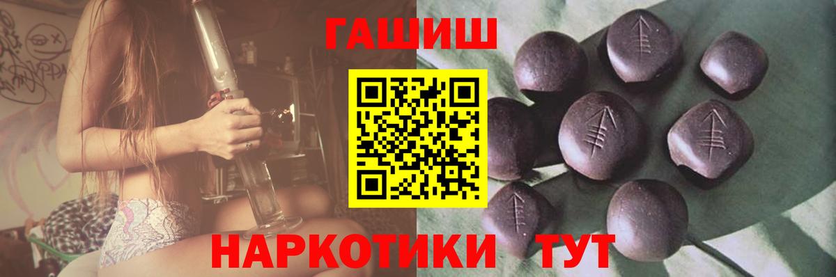 ГАШ индика сатива Избербаш