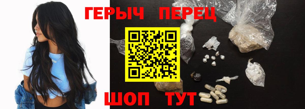 ГЕРОИН гречка  Вход с VPN  ГЕРОИН  Избербаш 