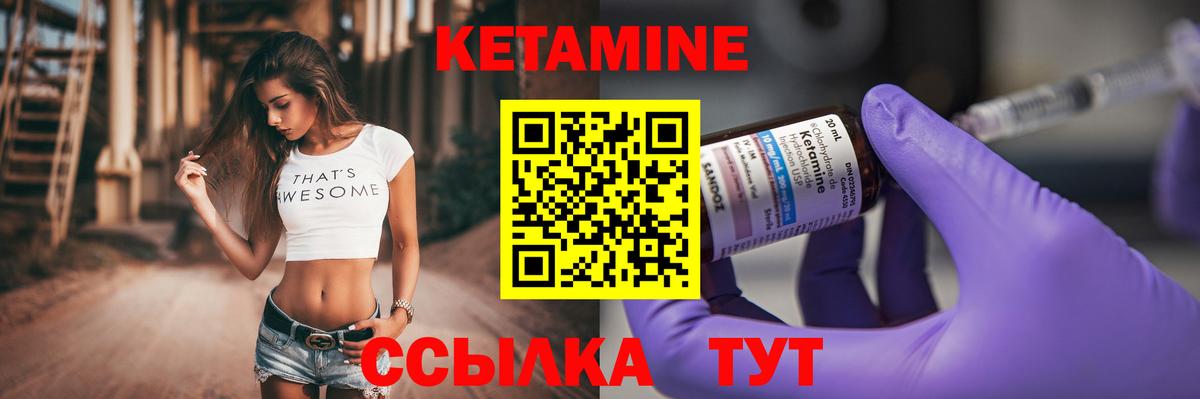 Избербаш  Кетамин ketamine  Вход с VPN  КЕТАМИН ketamine 