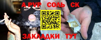 МДПВ Краснокаменск