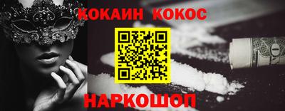 мескалин Краснознаменск