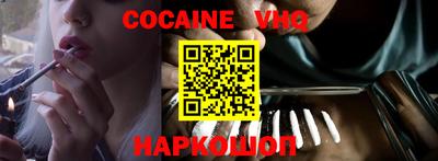 кристаллы Краснодар