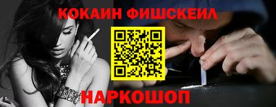 мескалин Краснознаменск