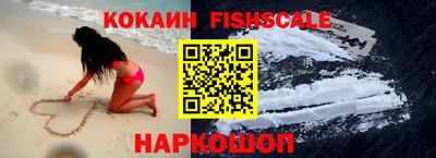 кристаллы Краснодар