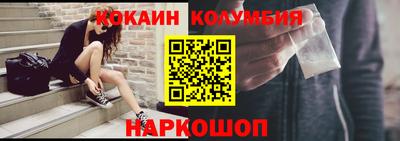 кристаллы Краснодар