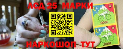 кристаллы Краснодар