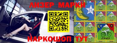 кристаллы Краснодар