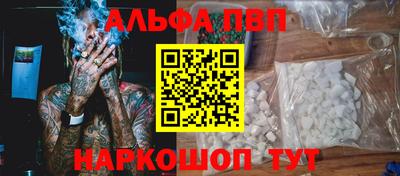 мескалин Краснознаменск