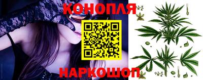 кристаллы Краснодар