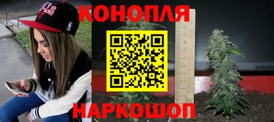 мескалин Краснознаменск