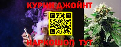 мескалин Краснознаменск