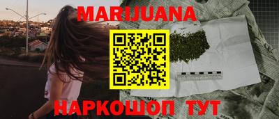 кристаллы Краснодар