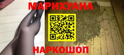кристаллы Краснодар