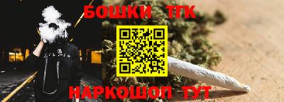 мескалин Краснознаменск