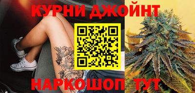 кристаллы Краснодар