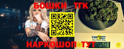 мескалин Краснознаменск