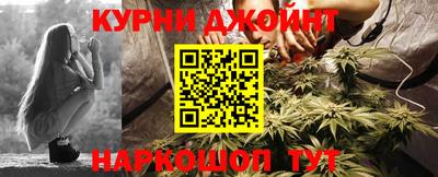 мескалин Краснознаменск