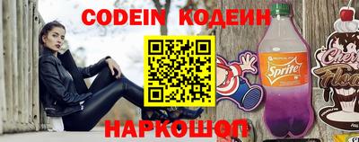 мескалин Краснознаменск