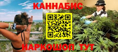 кристаллы Краснодар