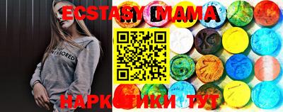 кристаллы Краснодар