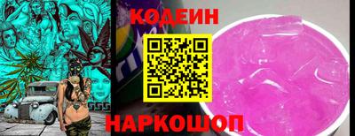 мескалин Краснознаменск