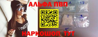 мескалин Краснознаменск