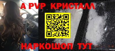 мескалин Краснознаменск
