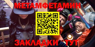 МДПВ Краснокаменск