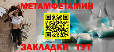 МДПВ Краснокаменск