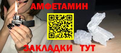 кристаллы Краснодар