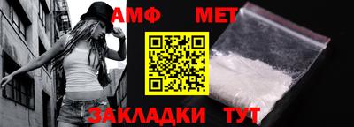мескалин Краснознаменск