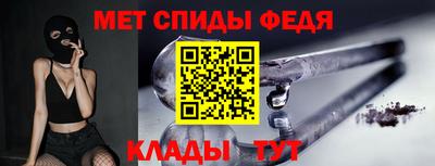 мескалин Краснознаменск