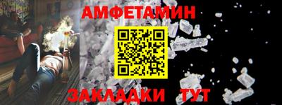 мескалин Краснознаменск