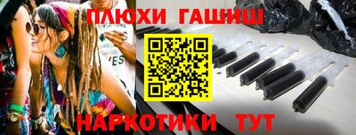 кристаллы Краснодар