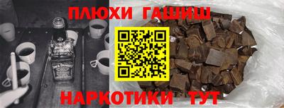 мескалин Краснознаменск