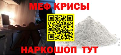 МДПВ Краснокаменск