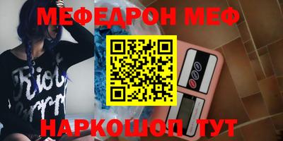 МДПВ Краснокаменск