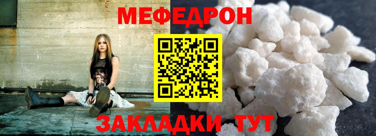 Меф мука Избербаш