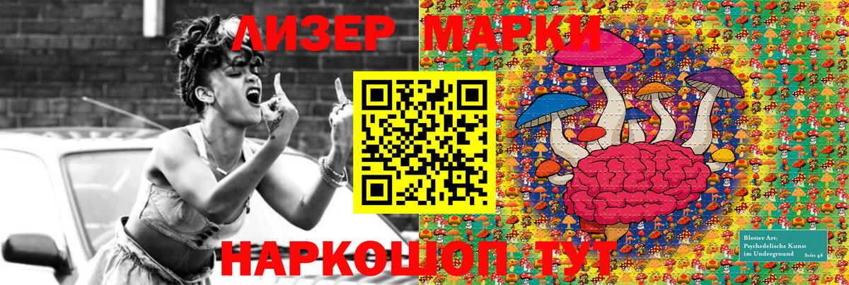 Марки N-bome 1,8мг  Марки N-bome 1,8мг  Марки N-bome  Вход с VPN  Избербаш 