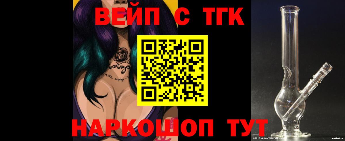 Избербаш  ТГК Wax  Вход с VPN 