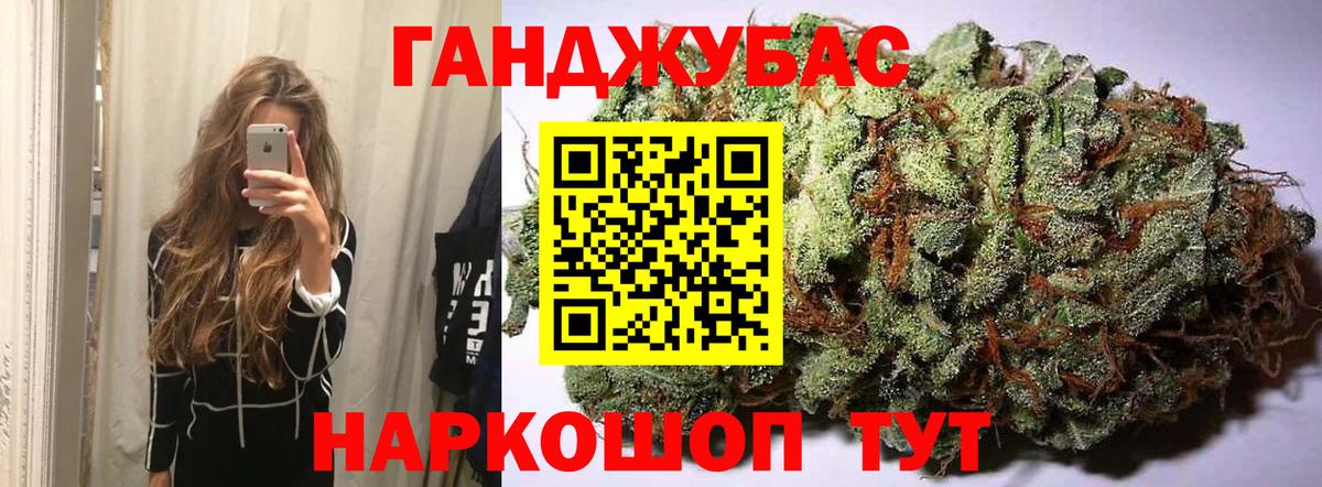 Бошки Шишки White Widow Избербаш