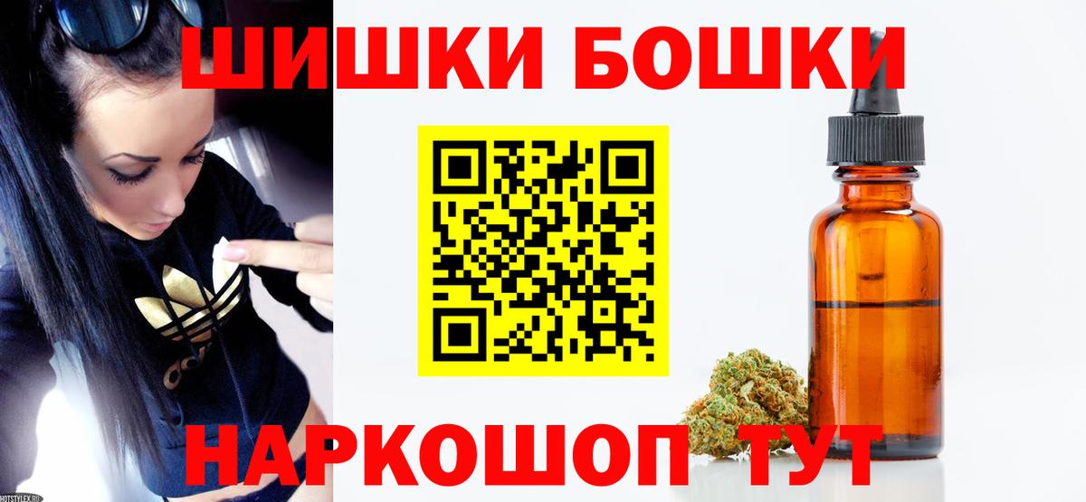 Канабис THC 21%  Марихуана ГИДРОПОН  Вход с VPN  Шишки марихуана ГИДРОПОН  Избербаш 
